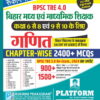 BPSC TRE 4.0 | CHAPTER-WISE MATHS. (FOR 6 TO 8 & 9 TO 10) 2400+ MCQs