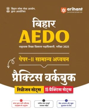 Bihar AEDO Exam 2025 | Paper 2 Samanya Adhyayan (General Studies) | Practice Workbook With Revision Notes & 15 Practice Sets | As Per Latest BPSC Syllabus