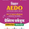 Bihar AEDO Assistant Education Development Officer, Exam 2025 Paper-III General Aptitude (Quantitative and General Reasoning) Practice Workbook 15 Practice Sets Revision Notes