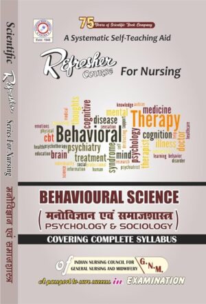 Refresher GNM in Behavioural Science Nursing (Solved Paper) in Hindi By Dr. Dhirendra kishore For First Year GNM Students Perfect Paperback