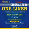 Cosmos General Study One Liner (Vol-1)