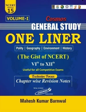 Cosmos General Study One Liner (Vol-1)