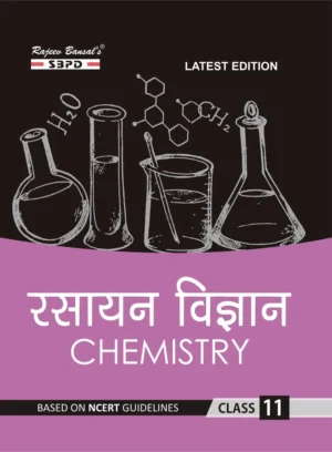 Hindi NCERT Rasayan Vigyan Chemistry Class 11