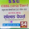 Spark SSC-CHSL Tier-1 All TCS-MCQ SOLVED PAPER 54 Sets Year -2017-2024