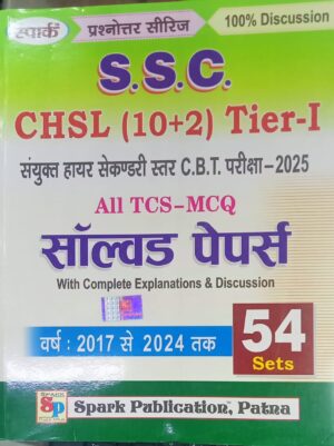 Spark SSC-CHSL Tier-1 All TCS-MCQ SOLVED PAPER 54 Sets Year -2017-2024