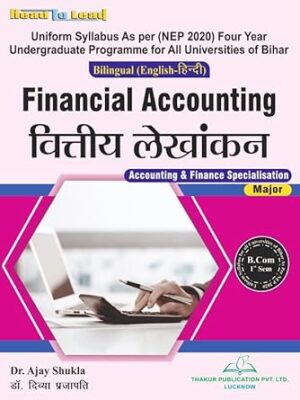 Financial Accounting वित्तीय लेखांकन All Bihar State Nep2020 B.COM First Semester Bilingual Book by thakur Publication