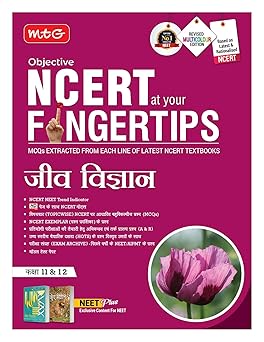 MTG Objective NCERT at your FINGERTIPS Biology in Hindi Medium | NCERT NEET Trend Indicator, Notes, MCQs, Exam Archives with HD Pages | NEET Books (Based on NCERT Latest Pattern 2024-2025)