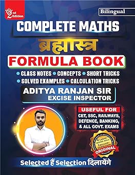 BRAHMASTRA Complete Maths Multicolored Formula Book Second Edition BILINGUAL by Aditya Ranjan