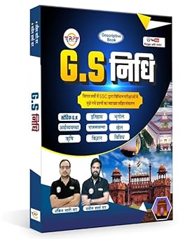 GS NIDHI Book By Ankit Bhati Sir & Naveen sir | Descriptive Book | Latest Edition | Useful for all Competitive Exam 2024