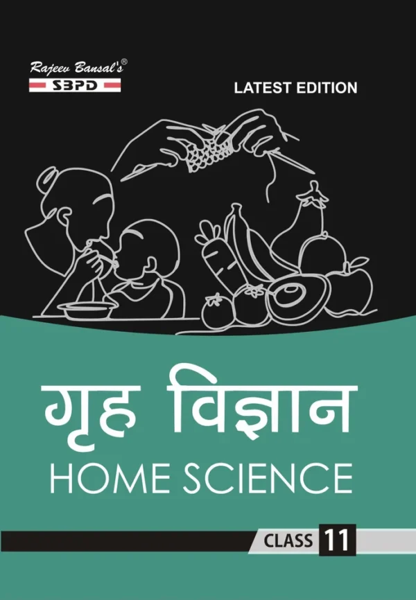 Meera Goyal Hindi Grah Vigyan Home Science Class 11 Bihar Board