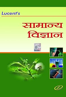 Lucent Samanya Vigyan 2024 Hindi 13th Edition | Latest Edition of Lucent General Science 2024 Hindi | Original Book with Lucent Hologram on its Cover | Useful for all 2024-2025 Government Exams