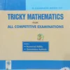 Achievement a complete book of tricky mathematics