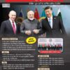Pratiyogita Darpan Monthly Magazine Hindi -Oct-2025