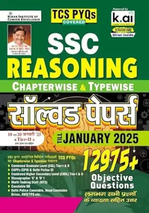 SSC Reasoning Chapterwise & Typewise Solved Papers Till January 2025 TCS PYQs Covered for CGL,CPO,CHSL,MTS,Delhi Police & Constable GD (Hindi Medium)(5280)