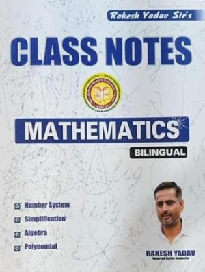 Rakesh Yadav Class Note Mathematics (Bilingual) (Advance) Number System, Simplification, Algebra, Polynomial By Rakesh Yadav Sir's 2025-26 Paperback – 16 August 2025