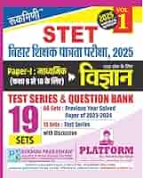 Rukmini Bihar STET Exam 2025, Science (Class 9 to 10) Vol-1 : 19 Sets Paperback