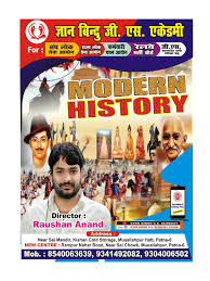 GYAN BINDU MODERN HISTORY CLASS NOTE PDF