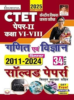 CTET Paper 2 Class 6 To 8 Mathematics and Science 2011 to December 2024 Solved Papers 34 Sets (Hindi Medium)