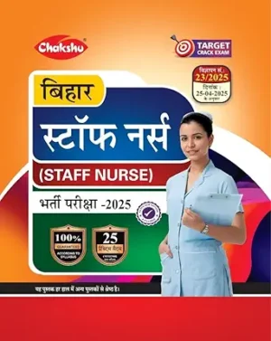 Chakshu Bihar Staff Nurse Bharti Pariksha Practise Sets Book for 2025 Exam