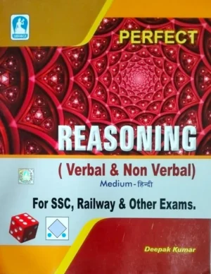 Perfect Reasoning Verbal and Non Verbal Hindi Medium