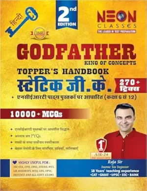 Static G.K. Hindi Medium Second Edition Godfather Topper's Handbook by RAJA SIR fo