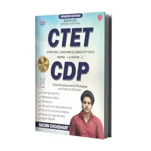 Ctet & Cdp Bilingual | Sachin Choudhary | Sachin Academy