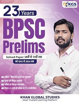 KGS BPSC Prelims 23 Years Solved Paper 38th to 70th from Year 1992 to 2024 By Khan Sir Hindi Medium