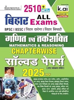 Bihar All Exams Mathematics and Reasoning 2510+MCQ