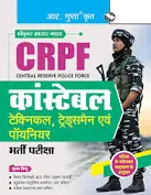 CRPF: Constable (Technical, Tradesmen and Pioneer) Recruitment Exam Guide  (Hindi, Paperback, RPH Editorial Board)