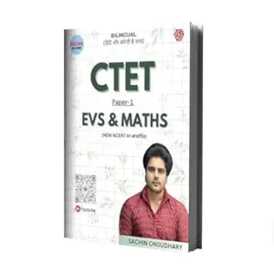 CTET Paper -1 | EVS & MATHS | Sachin Choudhary