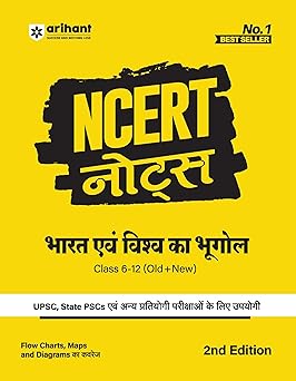Arihant NCERT Notes Bharat and Vishv Ka Bhugol for Class 6-12 (Old + New) | UPSC and State PSC Exam Preparation |
