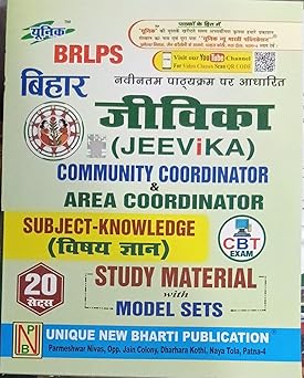lBRLPS Bihar Jeevika Community & Area Coordinator Study Materia,