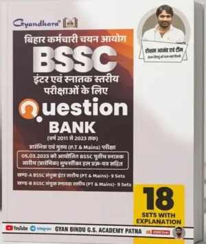 Gyandhara BSSC Inter Level & CGL 3 Question Bank (18 Solved Paper) (Hindi Medium) (Gyan Bindu) (Paperback, Hindi, Raushan Anand & Bittu Jha)
