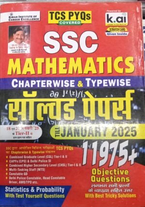 SSC Maths Chapterwise & Typewise Solved Papers Till January 2025"