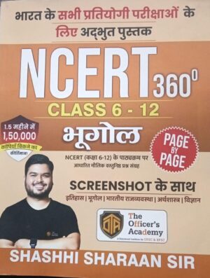 (Original Book)NCERT 360° Geography (Bhugol) Class 6–12 | Page-By-Page NCERT With Screenshots | UPSC, BPSC & All Competitive Exams (book, Hindi, Shashi Sharan Sir)