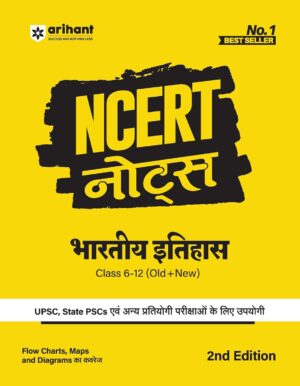 Arihant NCERT Notes Bhartiya Itihas | Class 6–12 (Old + New) | Useful for UPSC, State PSCs & Other Competitive Exams | Coverage of Flow Charts,Maps & Diagrams | 2nd Edition