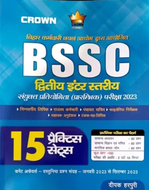 Crown Publication Bihar Ssc -Bssc 15-Practice Set Inter Stariye Pariksha 2023 Latest Edition 2 In Hindi (Paperbind, Hindi, Crown publication)