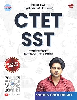 CTET SST Social Science Book (Bilingual Hindi & English) | Based on New NCERT Pattern | By Sachin Choudhary (Sachin Academy)