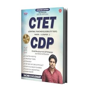 Ctet & Cdp Bilingual - CTET & CDP BILINGUAL | Sachin Choudhary | Sachin Academy | Updated Edition | Invincible (English, Choudhary Sachin)
