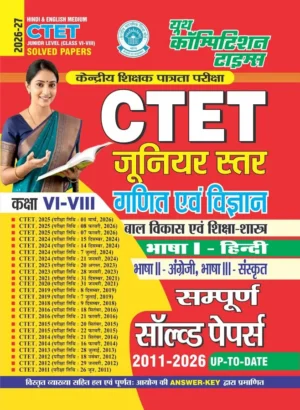 Youth Competition Times CTET Junior Level | Class VI-VIII Maths & Science | Solved Papers 2011-2026 | Hindi & English Medium