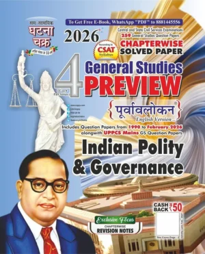 General Studies Preview Purvavlokan-4 Indian Polity & Governance English