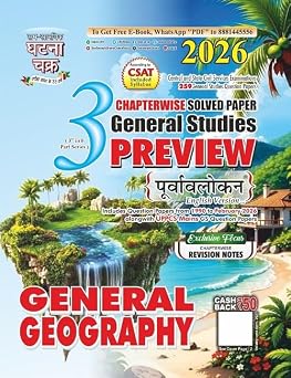Ghatna Chakra Preview General Geography | Latest Edition 2026 | English Medium