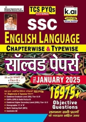 Ssc English Language Chapterwise & Typewise Till January 2025 Tcs Pyqs for CGL,CPO,CHSL,MTS,Steno & Constable Gd